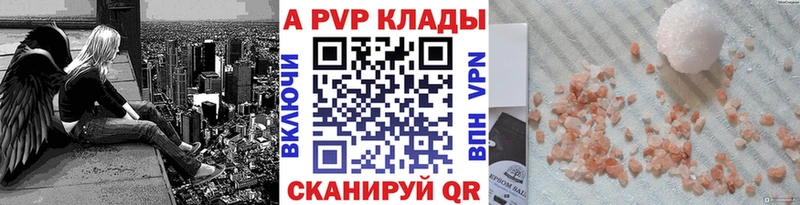 Магазины продажи наркотиков Усть-Лабинск COCAIN  Метадон  ГАШИШ 