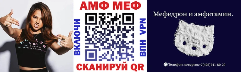 Amphetamine Premium  kraken ссылки  Усть-Лабинск 