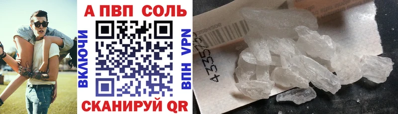 KRAKEN ссылка  Усть-Лабинск  Alfa_PVP СК 