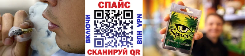 БУТИРАТ буратино  Усть-Лабинск 