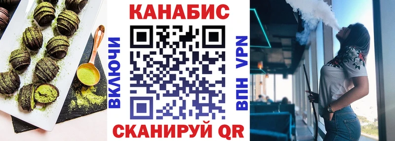 Canna-Cookies конопля  Усть-Лабинск 