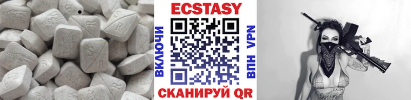 Экстази MDMA  купить  сайты  это какой сайт  Усть-Лабинск  МЕГА онион 
