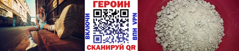 blacksprut ONION  как найти наркотики  Усть-Лабинск  Героин афганец 