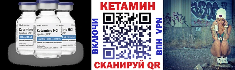 закладка  omg онион  КЕТАМИН ketamine  Усть-Лабинск 