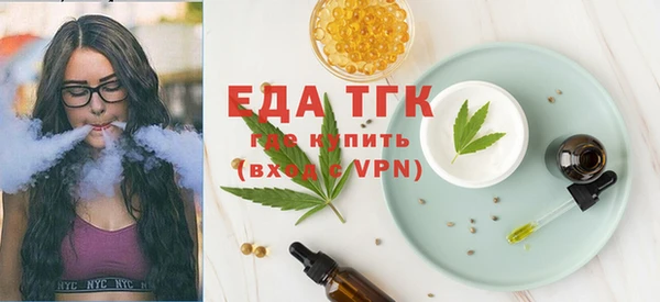 кристаллы Горняк