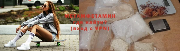 ГАЛЛЮЦИНОГЕННЫЕ ГРИБЫ Гусь-Хрустальный