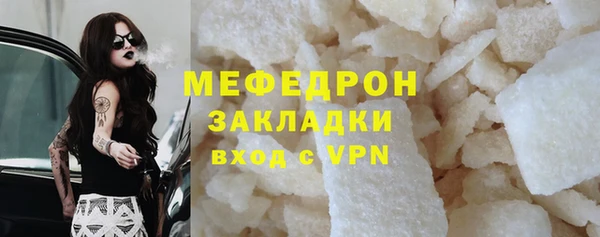 ГАЛЛЮЦИНОГЕННЫЕ ГРИБЫ Гусь-Хрустальный