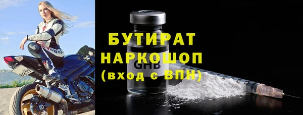 spice Гусиноозёрск