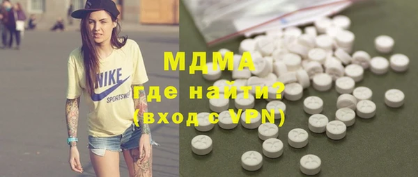 spice Гусиноозёрск