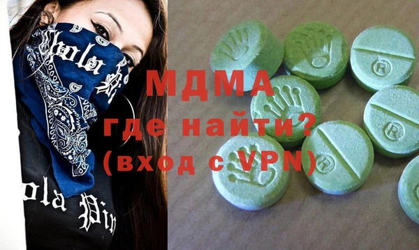 spice Гусиноозёрск