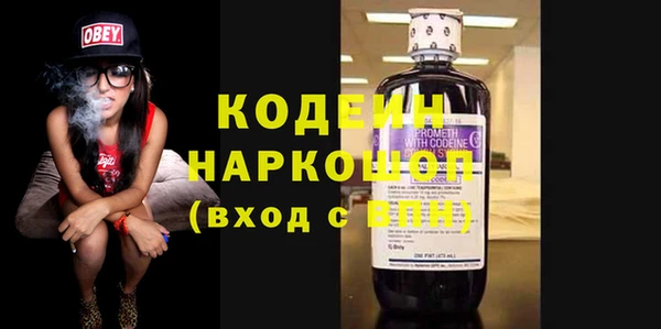 spice Гусиноозёрск