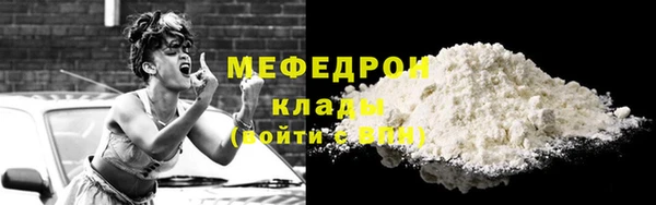 spice Гусиноозёрск