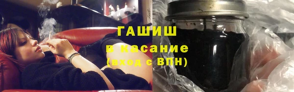 ГАЛЛЮЦИНОГЕННЫЕ ГРИБЫ Гусь-Хрустальный