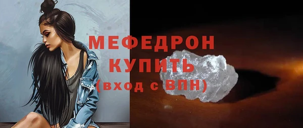 spice Гусиноозёрск