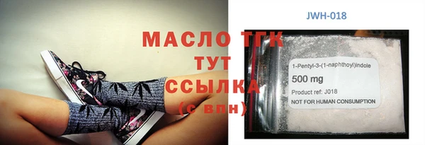 ГАЛЛЮЦИНОГЕННЫЕ ГРИБЫ Гусь-Хрустальный