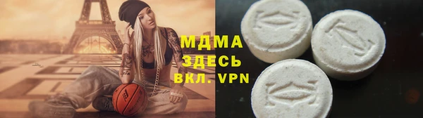 spice Гусиноозёрск