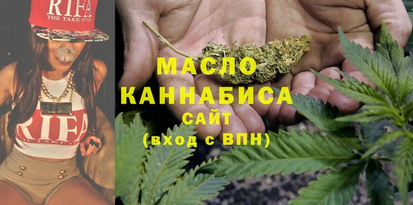 spice Гусиноозёрск