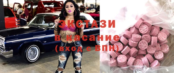 мескалин Горно-Алтайск