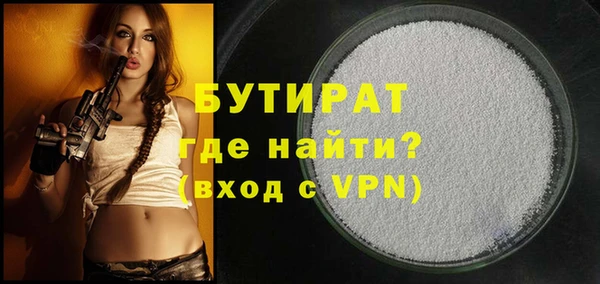 ALPHA-PVP Горнозаводск