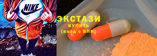 ГАЛЛЮЦИНОГЕННЫЕ ГРИБЫ Гусь-Хрустальный