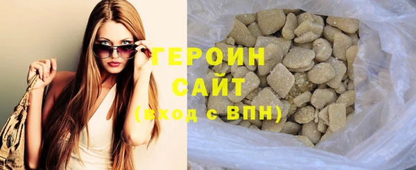 ГАЛЛЮЦИНОГЕННЫЕ ГРИБЫ Гусь-Хрустальный