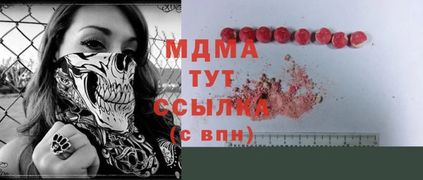 spice Гусиноозёрск