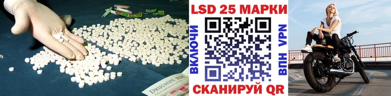LSD-25 экстази кислота Усть-Лабинск