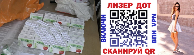 ЛСД экстази кислота  Усть-Лабинск 