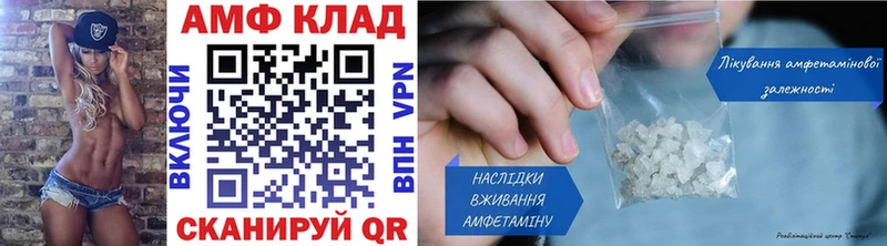 закладка  Усть-Лабинск  МЕТАМФЕТАМИН Methamphetamine 