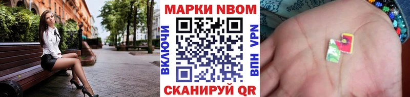 где можно купить   Усть-Лабинск  mega рабочий сайт  Наркотические марки 1,5мг 