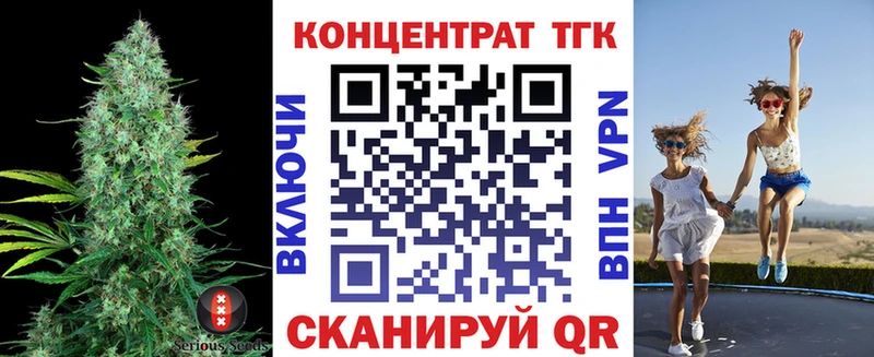 Дистиллят ТГК концентрат  Усть-Лабинск 