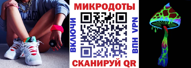 Псилоцибиновые грибы ЛСД  хочу   сайты даркнета какой сайт  Усть-Лабинск 