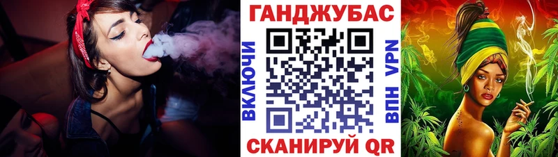 МАРИХУАНА гибрид  хочу   блэк спрут tor  Усть-Лабинск 